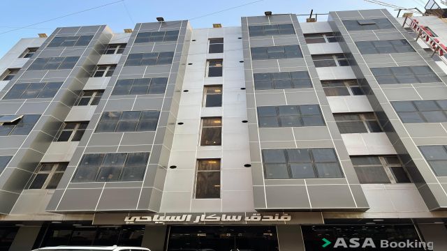 View of Sakar Hotel