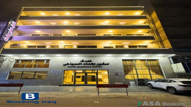 View of Safir Baghdad Hotel