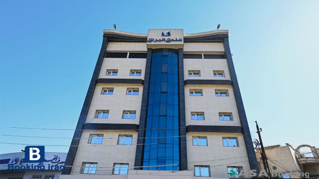 View of Al Buraq Hotel