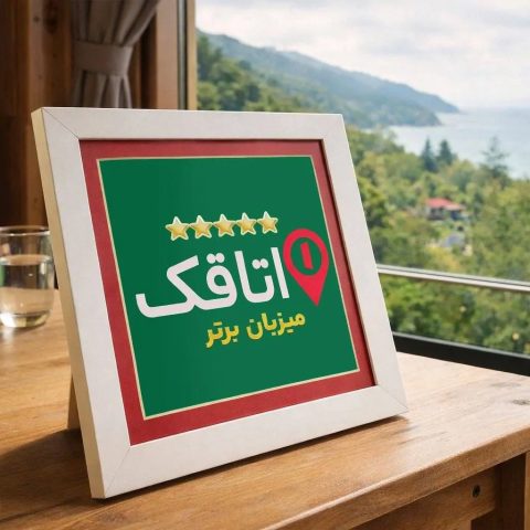سوییسی مدرن لونا