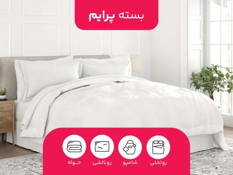 بوتیک ویلا